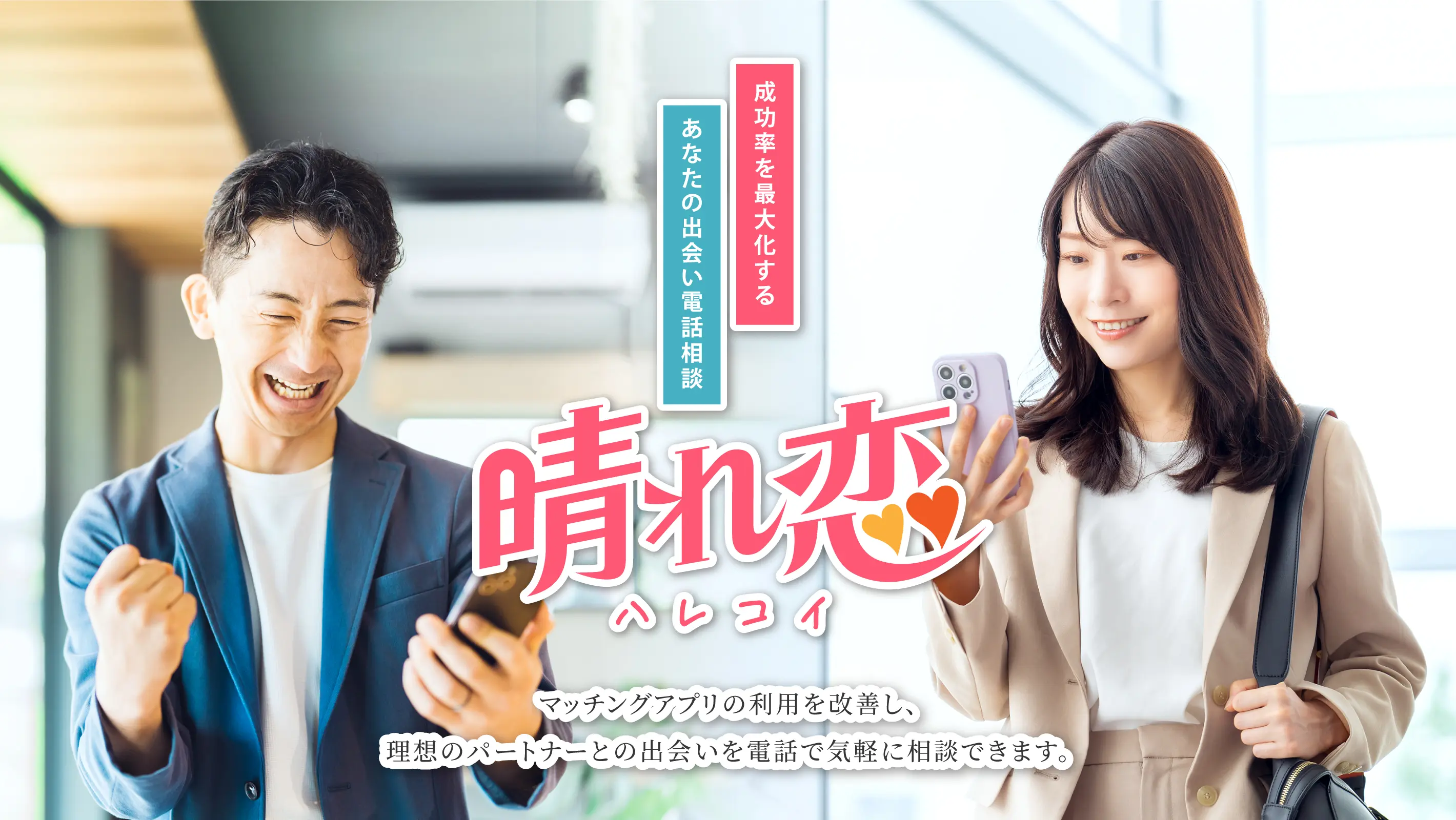 スライダー画像