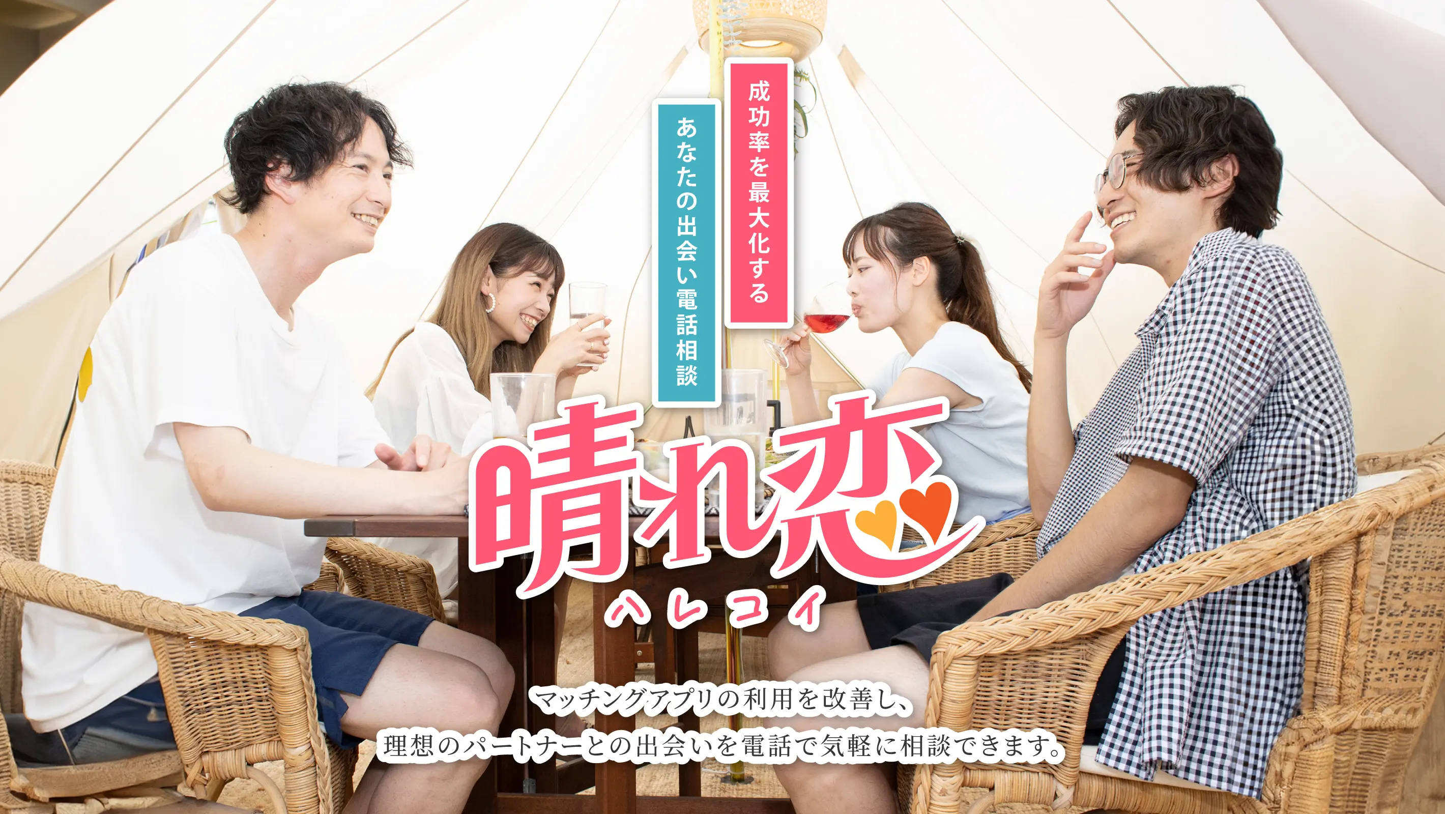 スライダー画像