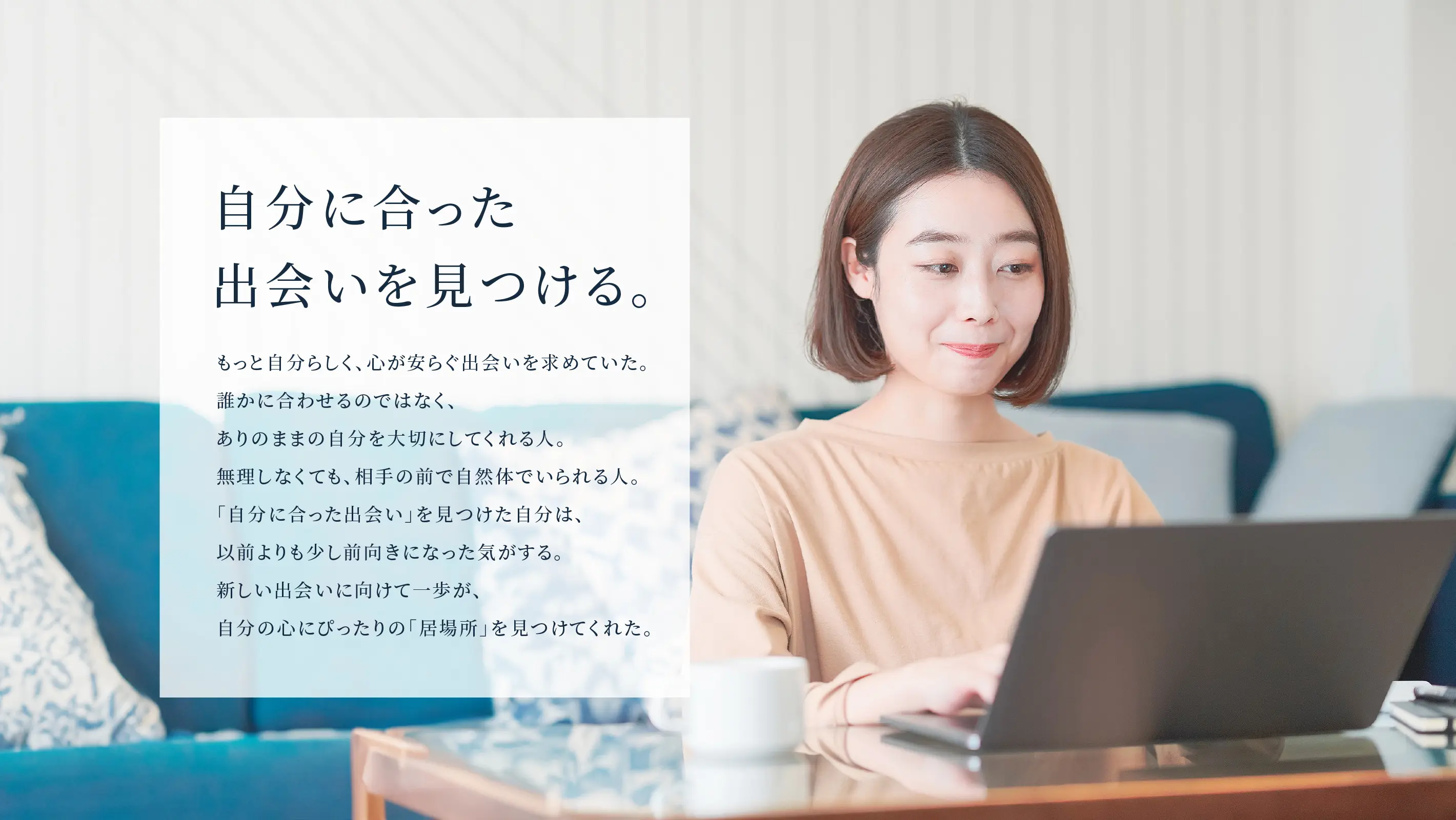 スライダー画像